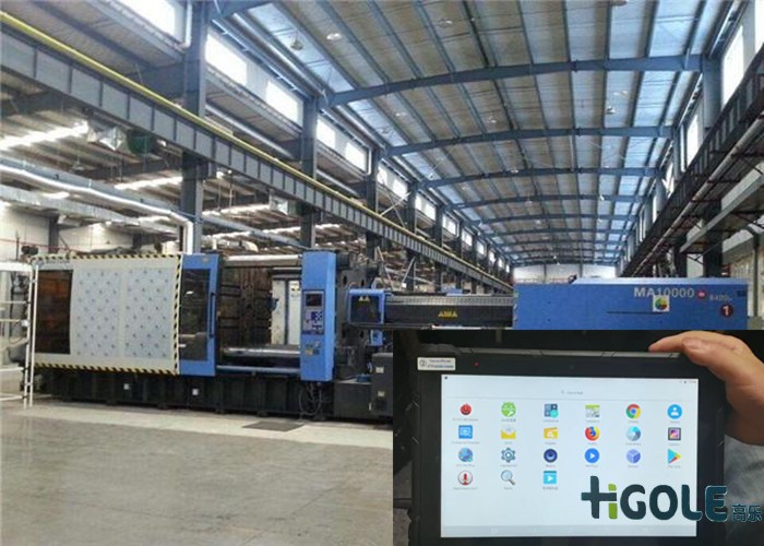 10寸工控一體機