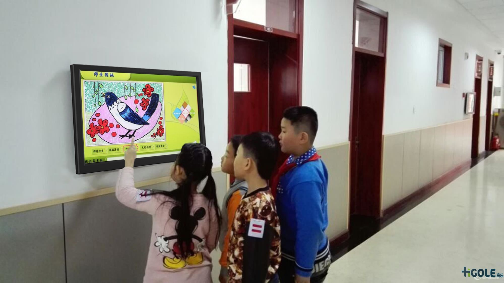 教學工業平板電腦