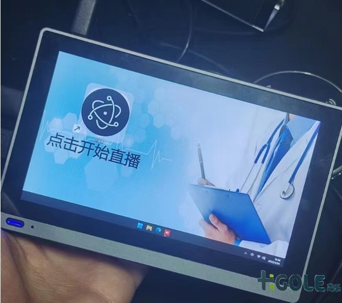 內窺鏡醫(yī)療平板